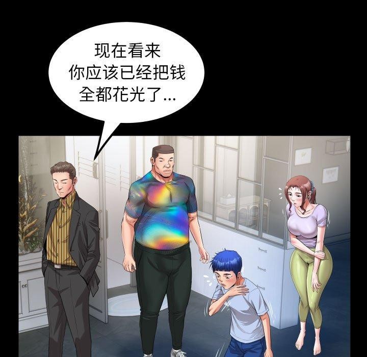 57P - 私密的牵绊