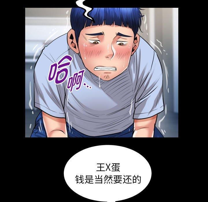 61P - 私密的牵绊