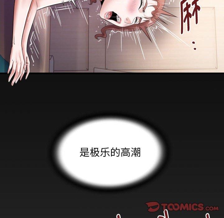 6P - 私密的牵绊