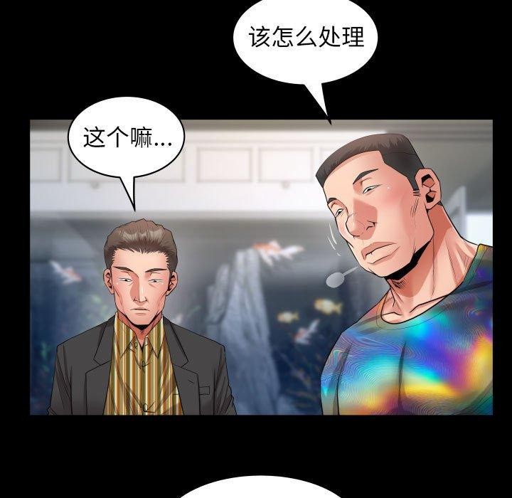 63P - 私密的牵绊