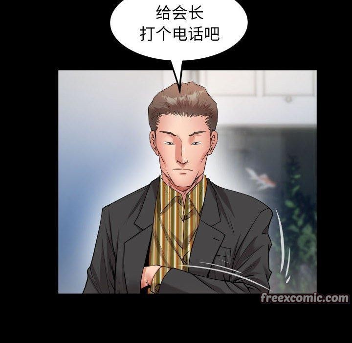 64P - 私密的牵绊