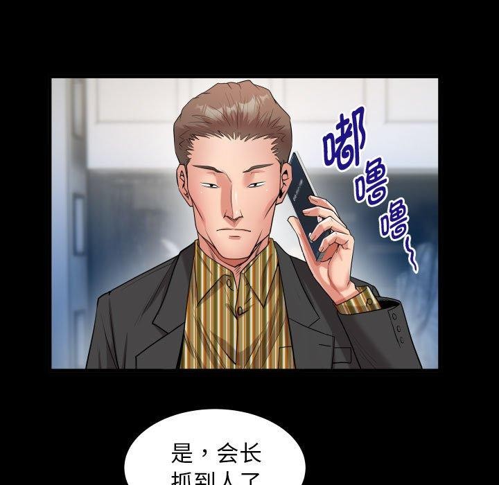 65P - 私密的牵绊