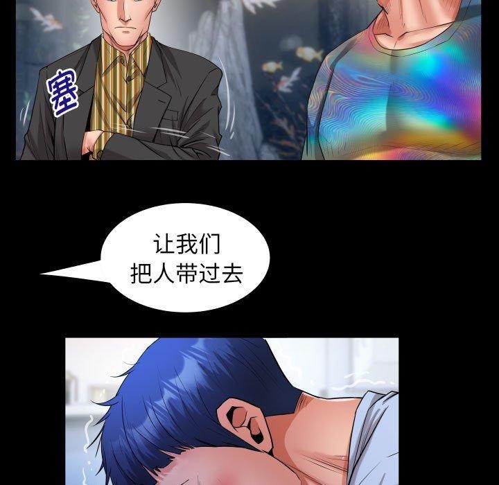 71P - 私密的牵绊