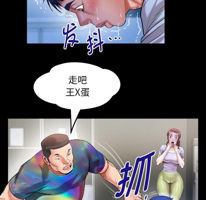 72P - 私密的牵绊