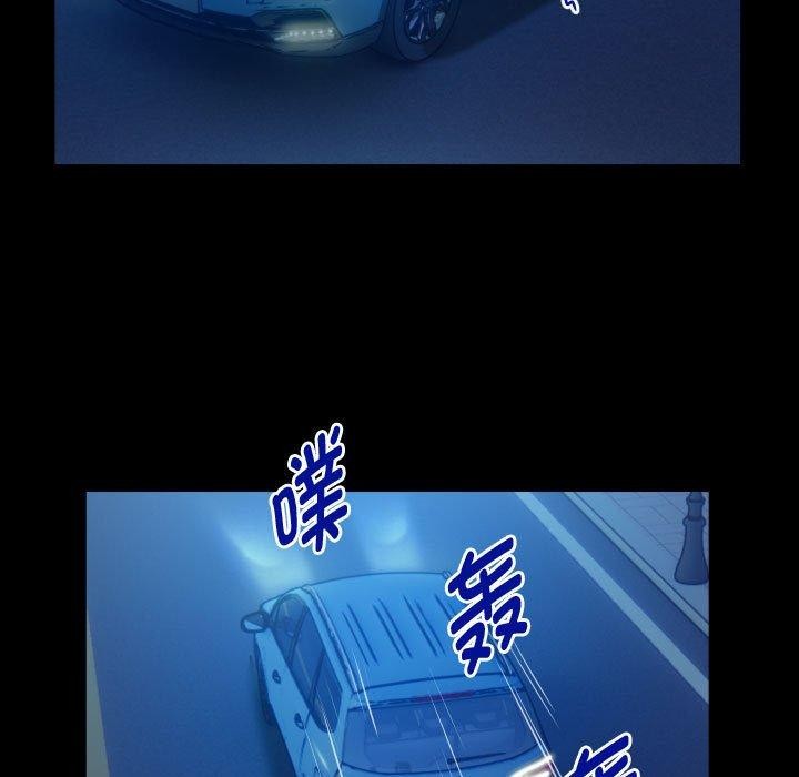 75P - 私密的牵绊