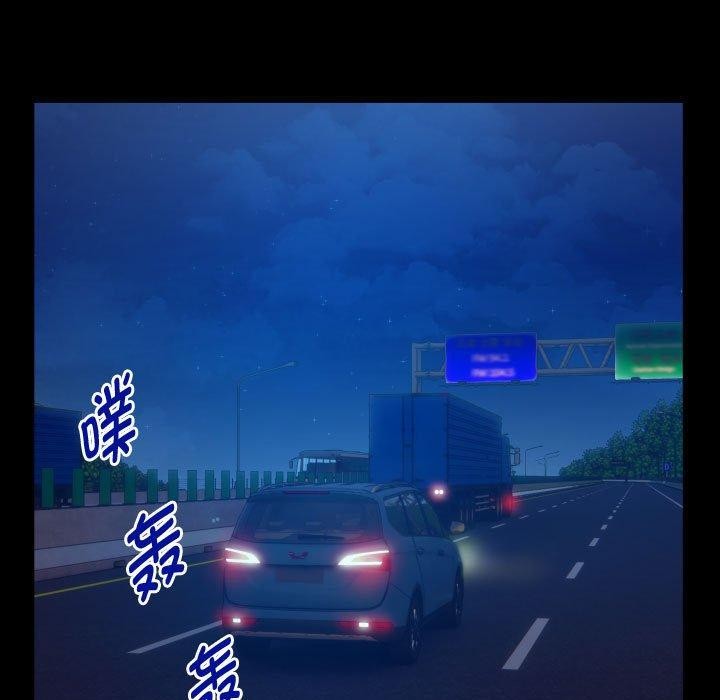 77P - 私密的牵绊