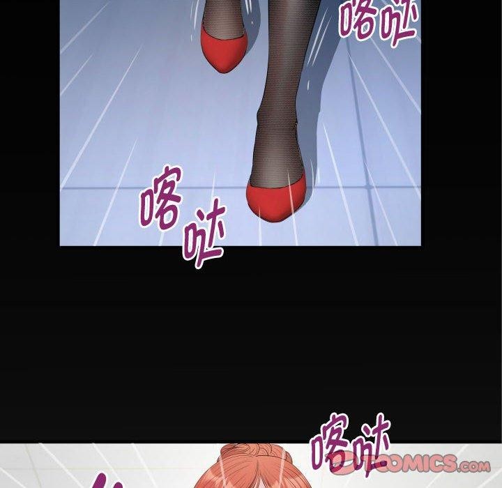 86P - 私密的牵绊