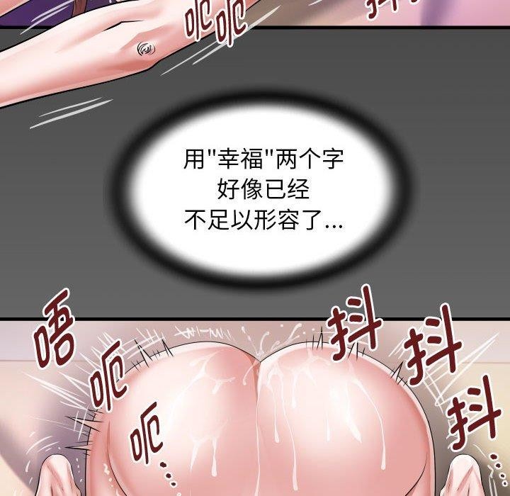 8P - 私密的牵绊