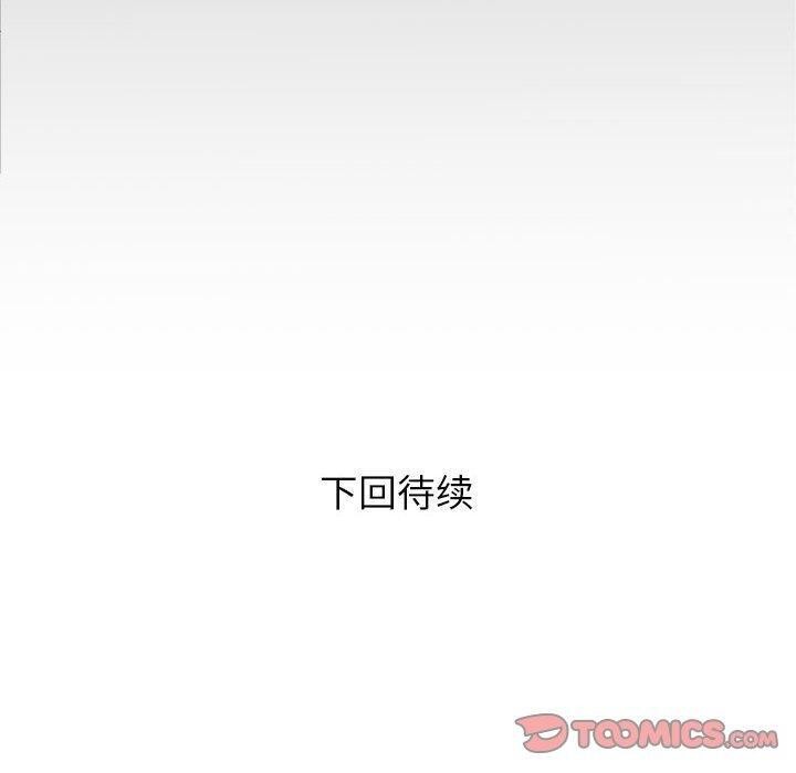 90P - 私密的牵绊