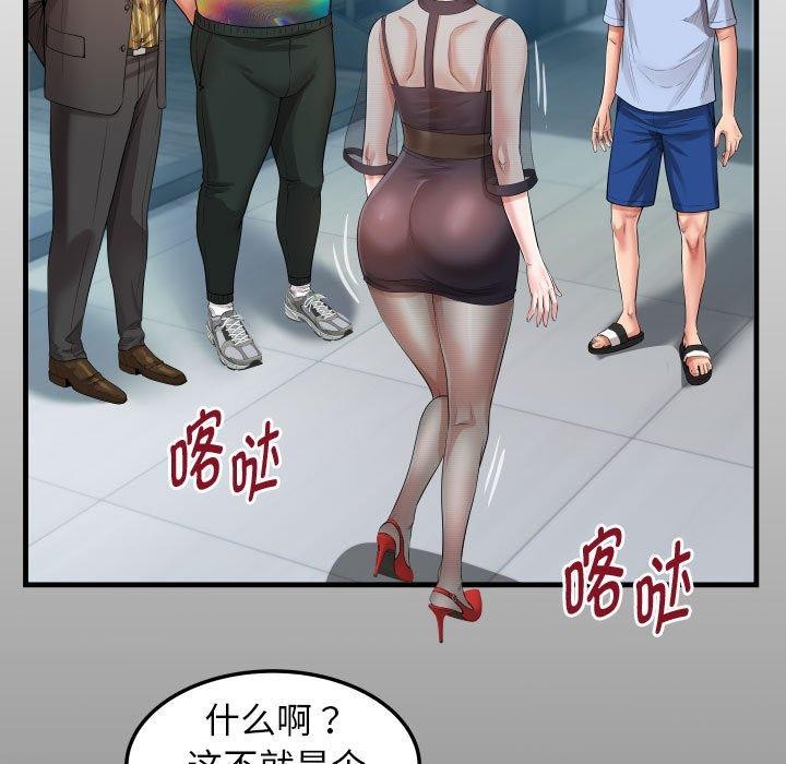 17P - 私密的牵绊