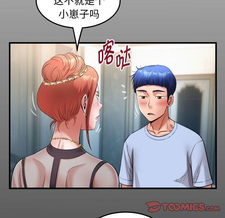 18P - 私密的牵绊