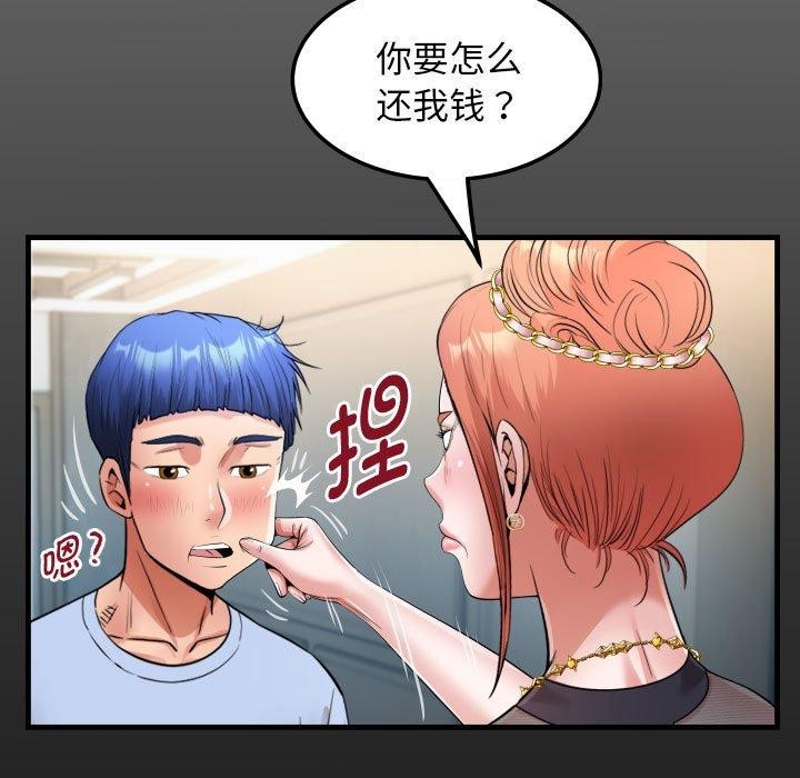 19P - 私密的牵绊