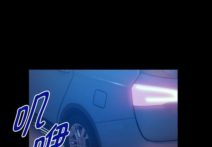 1P - 私密的牵绊