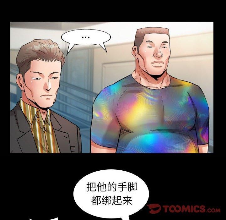 22P - 私密的牵绊