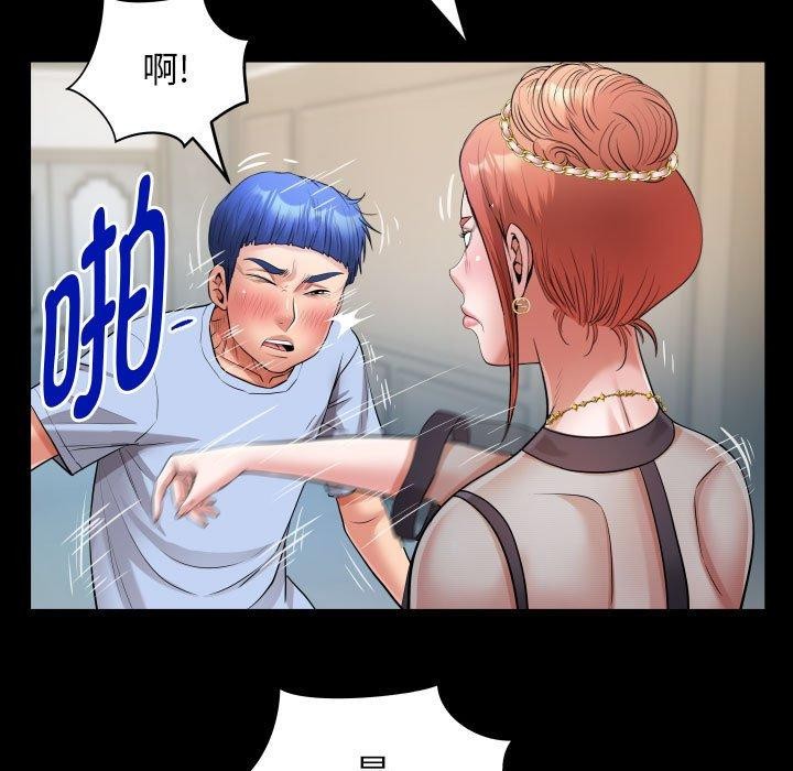 23P - 私密的牵绊