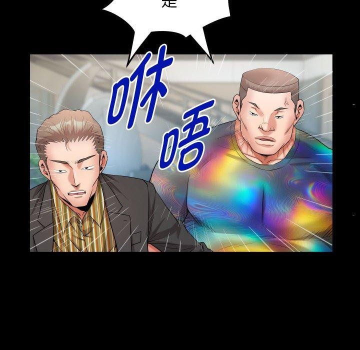 24P - 私密的牵绊