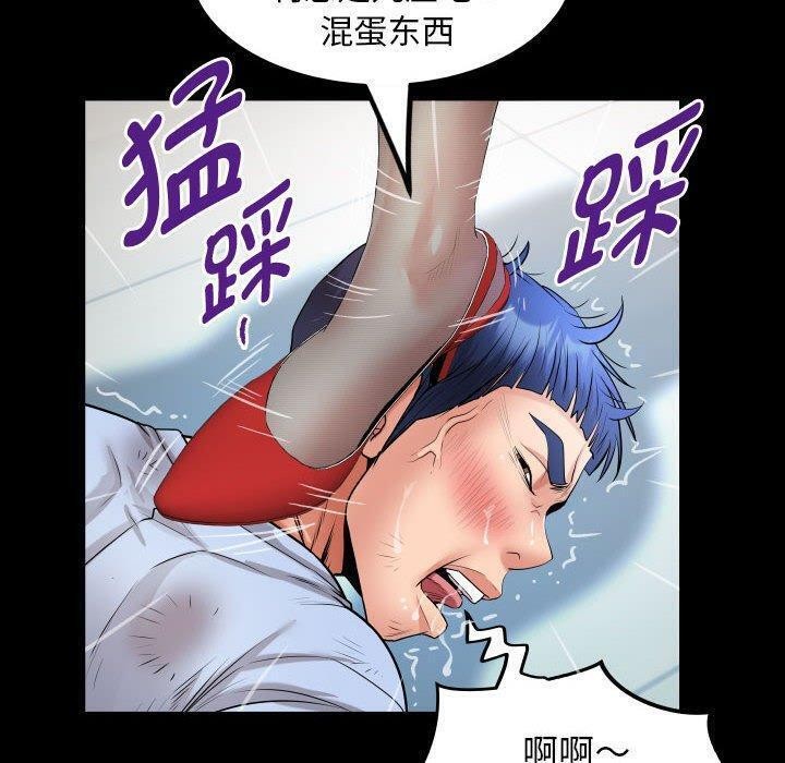 40P - 私密的牵绊