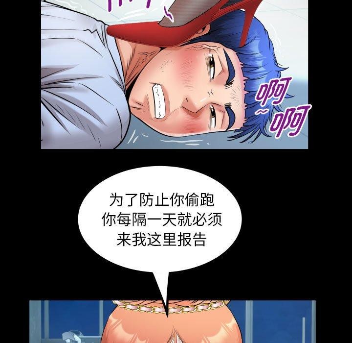45P - 私密的牵绊