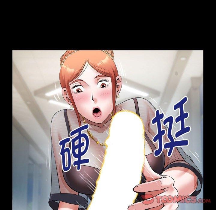 66P - 私密的牵绊