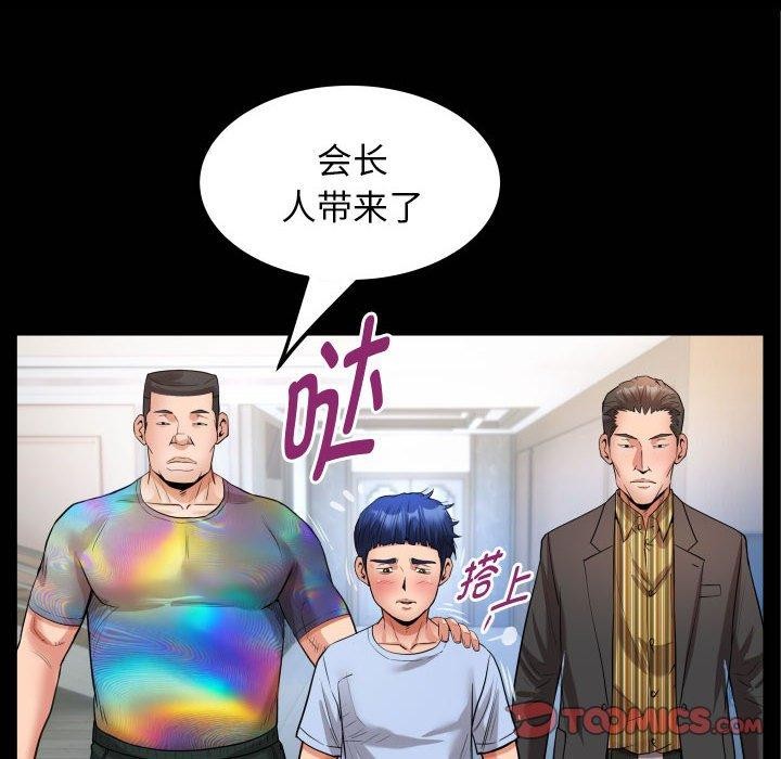 6P - 私密的牵绊
