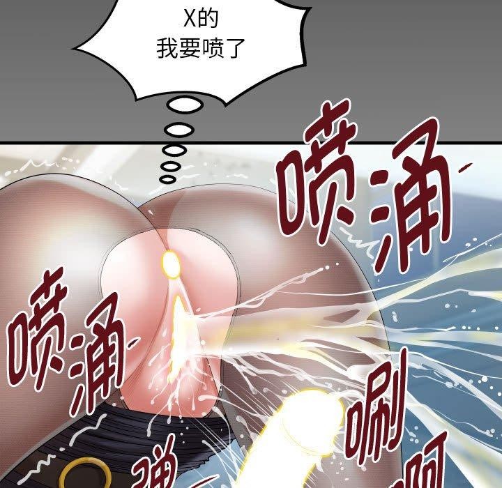 87P - 私密的牵绊