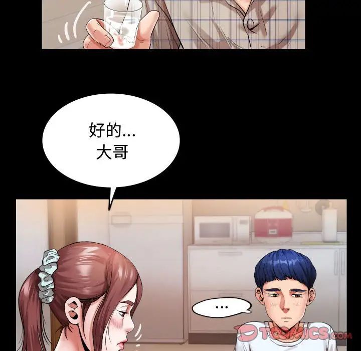 34P - 私密的牵绊