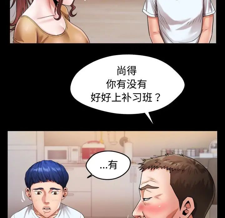 35P - 私密的牵绊