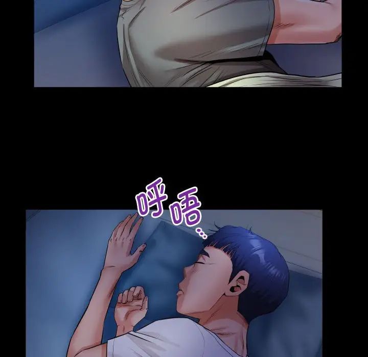 43P - 私密的牵绊