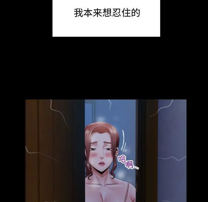 47P - 私密的牵绊