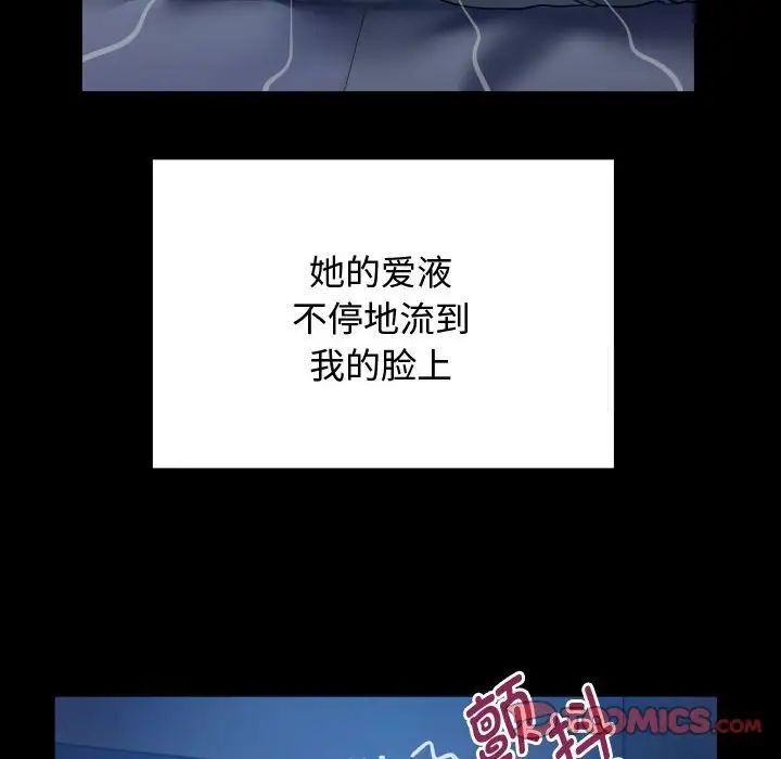 74P - 私密的牵绊