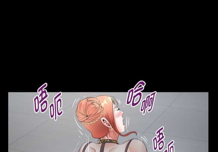 1P - 私密的牵绊