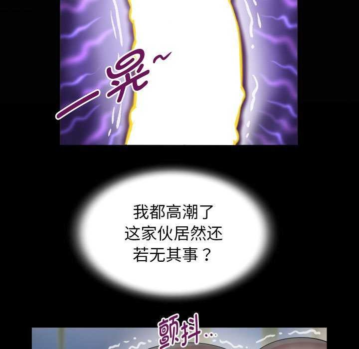 21P - 私密的牵绊