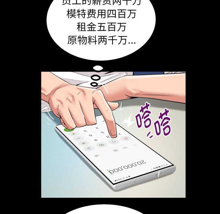 31P - 私密的牵绊