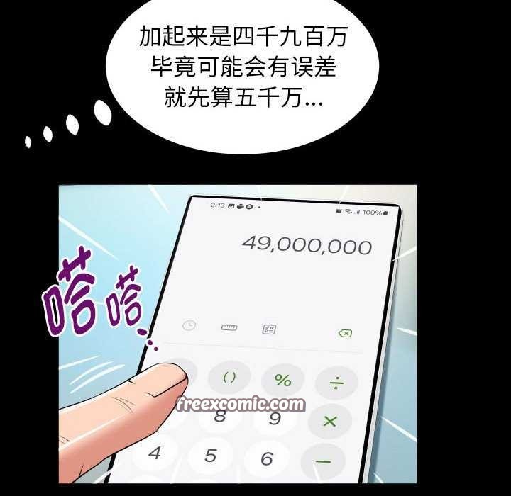 32P - 私密的牵绊
