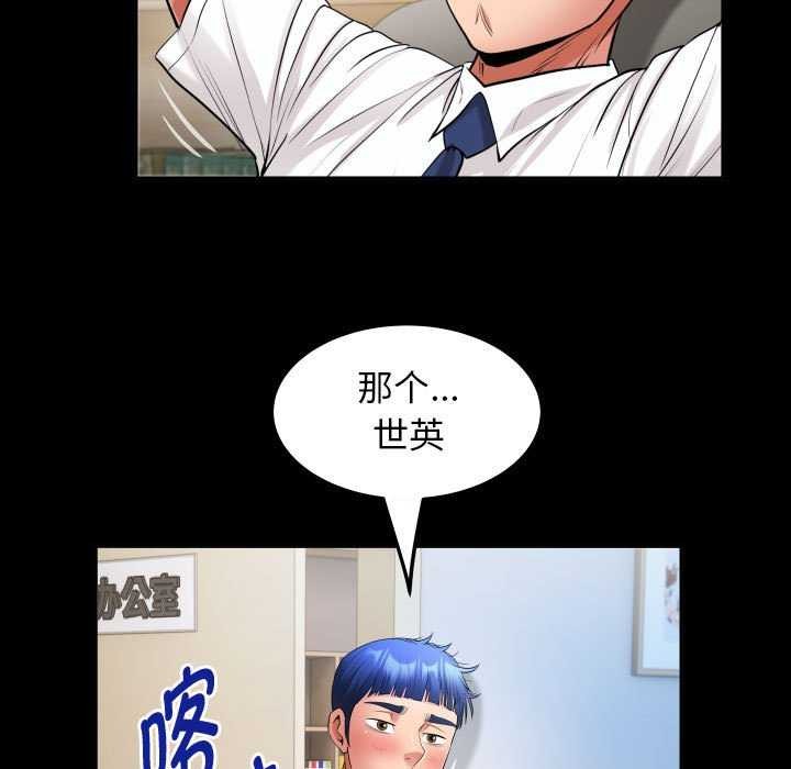 35P - 私密的牵绊