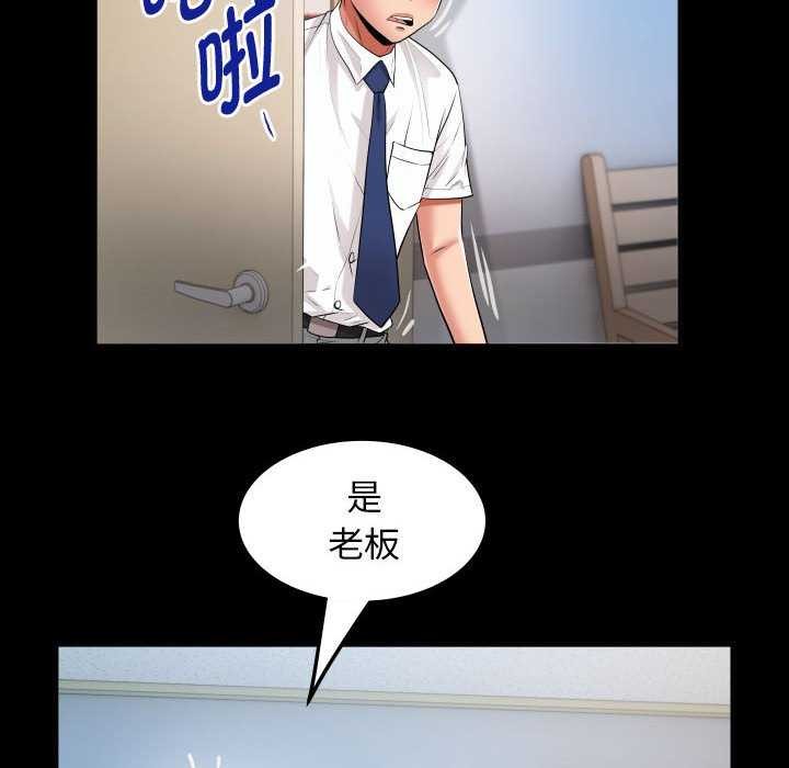 36P - 私密的牵绊