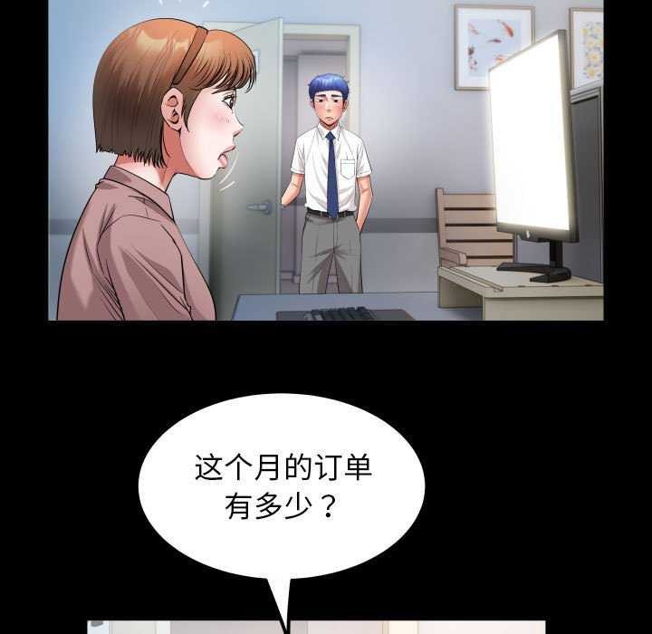37P - 私密的牵绊