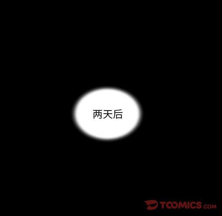 74P - 私密的牵绊