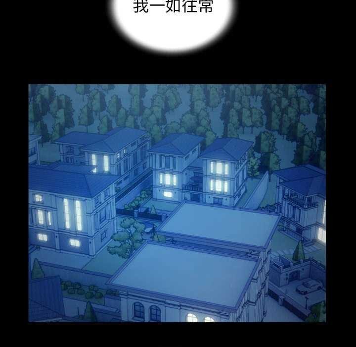 76P - 私密的牵绊