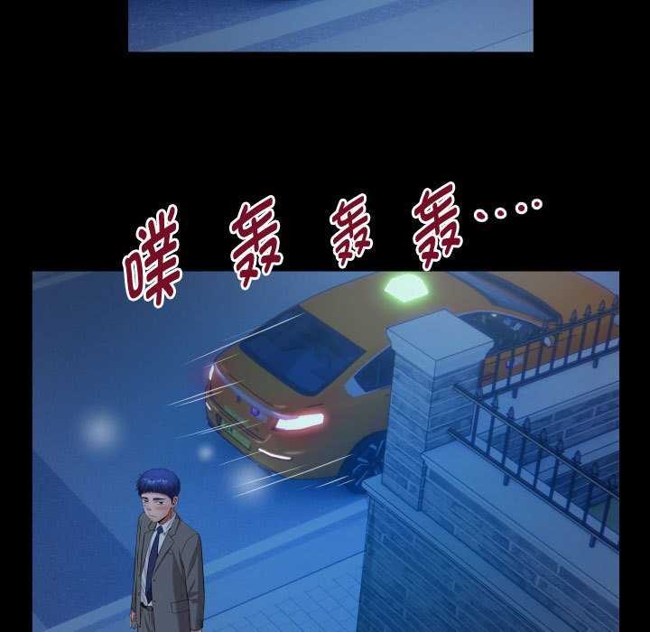 79P - 私密的牵绊