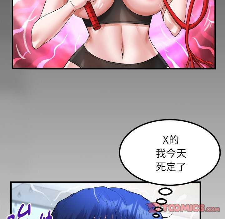 10P - 私密的牵绊