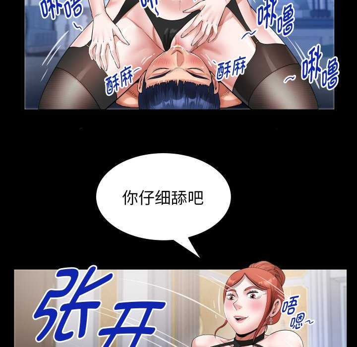 35P - 私密的牵绊