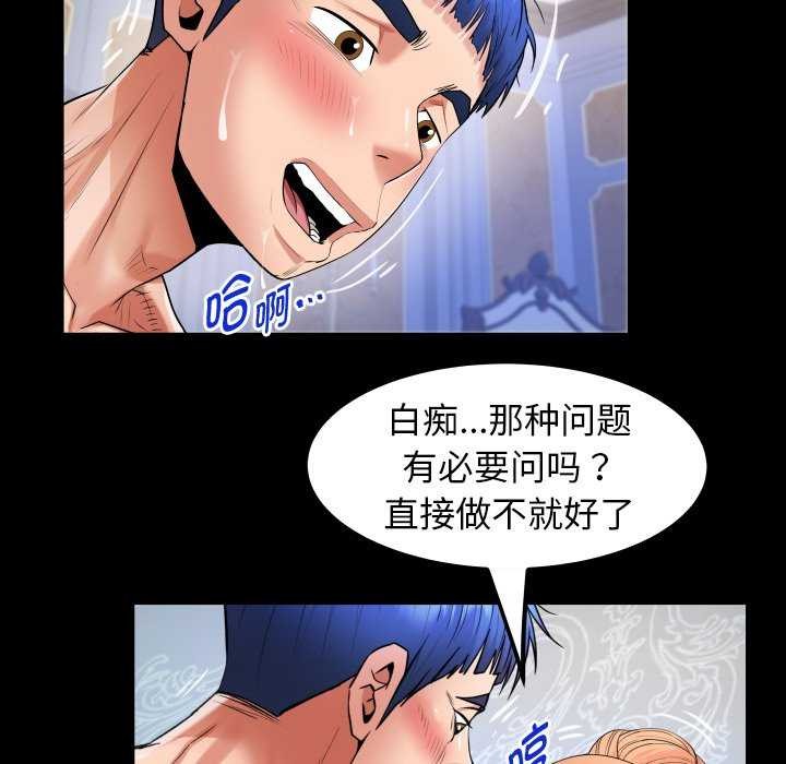 56P - 私密的牵绊