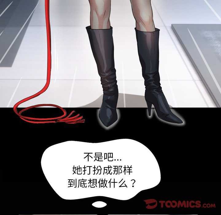 6P - 私密的牵绊