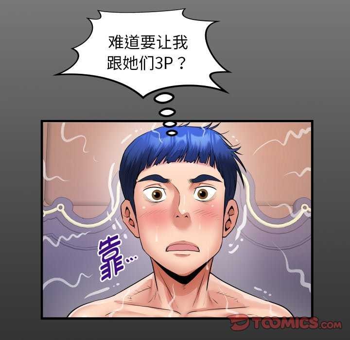 18P - 私密的牵绊