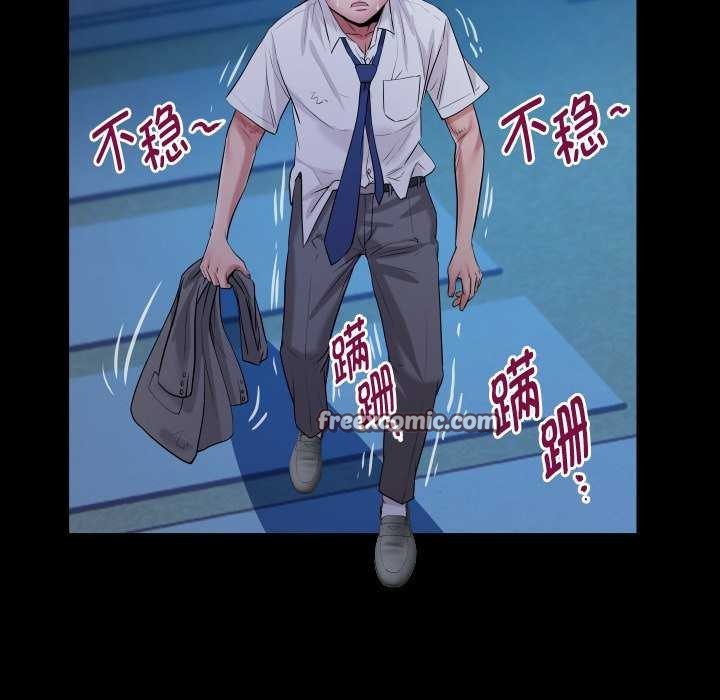 79P - 私密的牵绊
