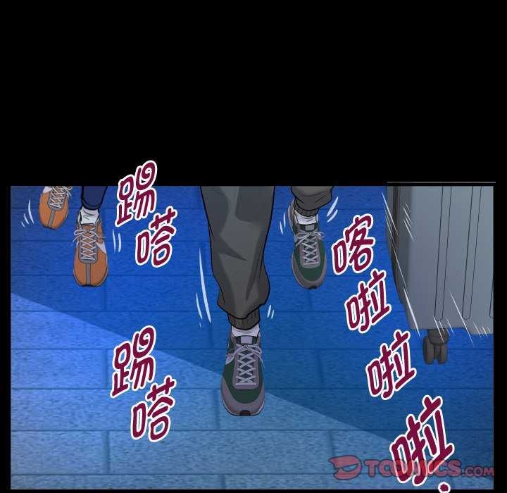 82P - 私密的牵绊