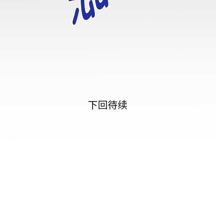 93P - 私密的牵绊