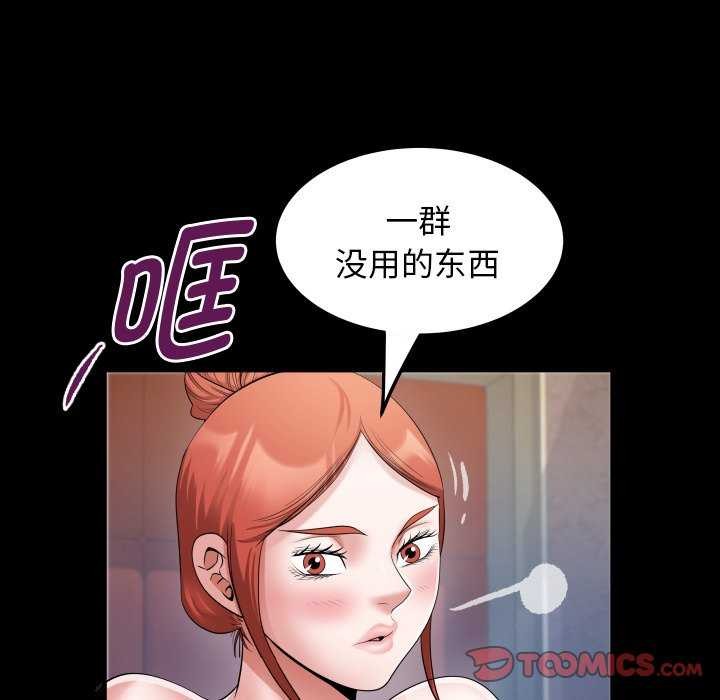 74P - 私密的牵绊