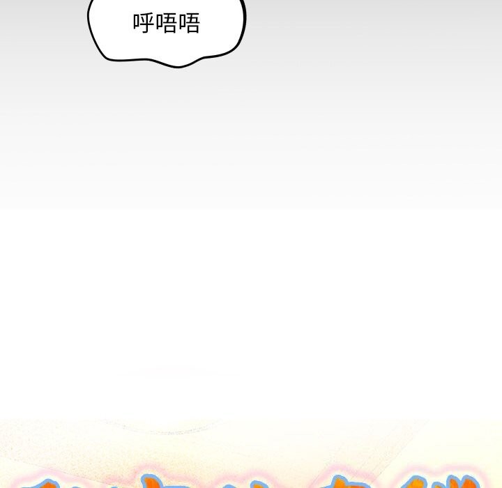 12P - 私密的牵绊